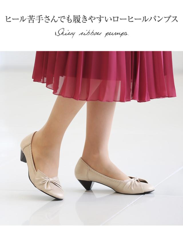 パンプス ローヒール セレモニー 卒業式 入学式 卒園式 入園式 結婚式 疲れにくい 低めヒール 靴 痛くない 歩きやすい クツの通販はau Pay マーケット パーティードレス ナイトワン