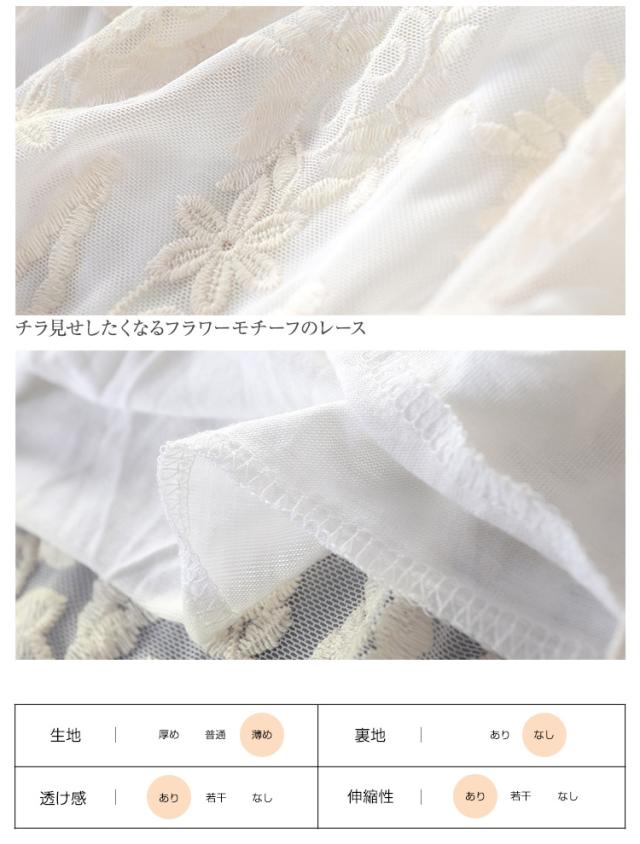 ペチコート ワンピース レディース チュール レース マキシワンピ 重ね着 インナー チュールワンピ 白 ホワイト ブラック 黒の通販はau Pay マーケット パーティードレス ナイトワン