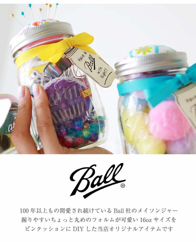 メイソンジャー ピンクッション 小物入れ 針山 裁縫 手芸 Ball Mason Jar 誕生日 ギフト 贈り物 16oz 480ml 保存ビン プレゼント 収納の通販はau Pay マーケット パーティードレス ナイトワン