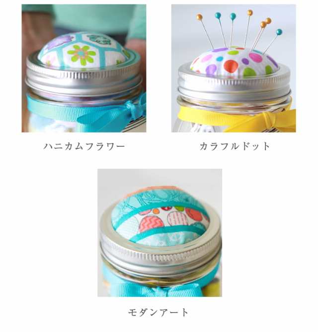 メイソンジャー ピンクッション 小物入れ 針山 裁縫 手芸 Ball Mason Jar 誕生日 ギフト 贈り物 16oz 480ml 保存ビン プレゼント 収納の通販はau Pay マーケット パーティードレス ナイトワン