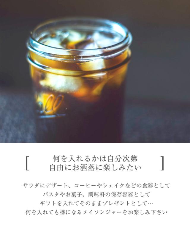 メイソンジャー Masonjar Ball ワイドマウス 16oz 16オンス クリアー 480ml おしゃれ オンライン飲み会 リモート飲み会の通販はau Pay マーケット パーティードレス ナイトワン