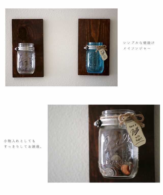 1連クリアー Ball オリジナル メイソンジャーmasonjar インテリア雑貨 Diyハンドメイド 壁掛け 16oz 16オンス クリアー 480mlの通販はau Pay マーケット パーティードレス ナイトワン