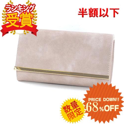 パーティー バッグ クラッチ クラッチバッグ レディース 結婚式 あすつく ゴールドプレート合皮クラッチバッグの通販はau Pay マーケット ドレスアンドカジュアルマーケット Au Pay マーケット店