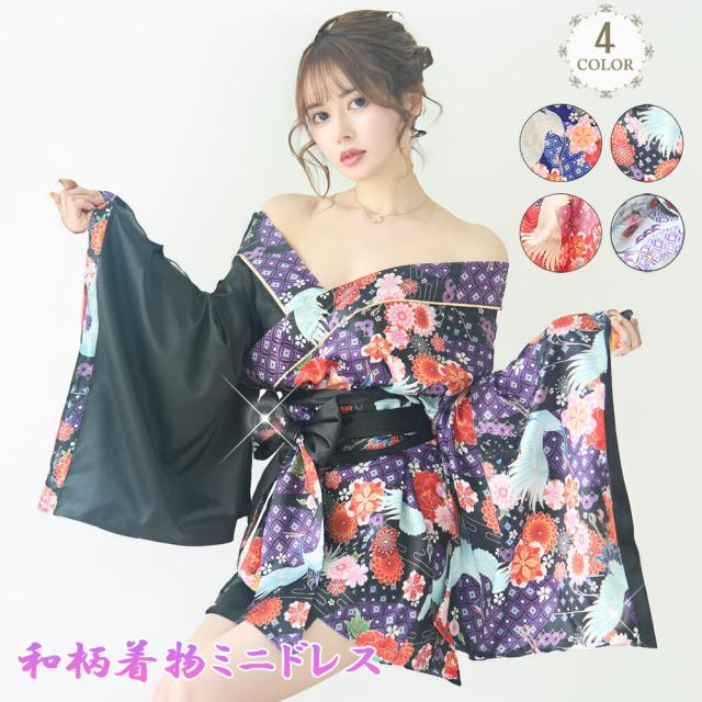 着物 花魁風 Lサイズ vanityME 花魁 キャバクラ コスプレ VANITYME L