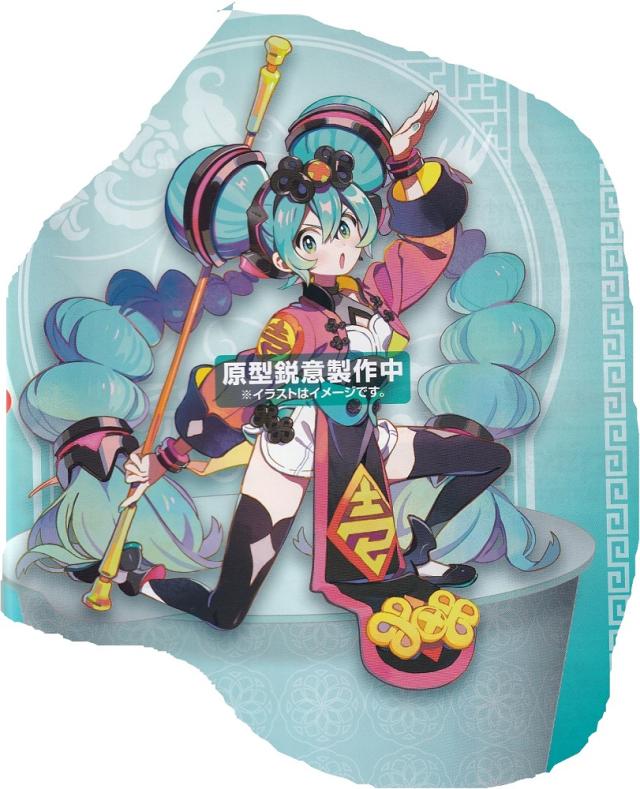 初音ミク ヌードルストッパーフィギュア チャイナver の通販はau Pay マーケット バリュークラブビッダーズ 初音ミク ヌードルストッパーフィギュア チャイナver の通販はau Pay マーケット バリュークラブビッダーズ
