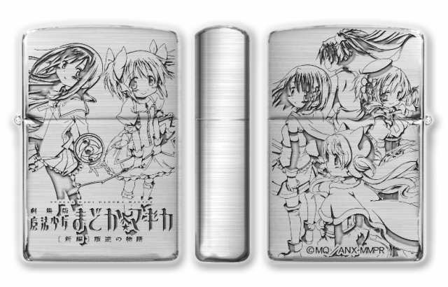 劇場版 魔法少女まどか☆マギカ[新編]叛逆の物語 Zippo ver.2 全2種の通販はau PAY マーケット バリュークラブビッダーズ  au PAY マーケット－通販サイト