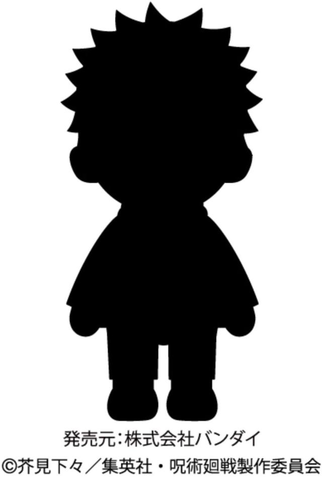 予約 呪術廻戦 くったりぬいぐるみ 全7種 6 下旬発売予定の通販はau Pay マーケット バリュークラブビッダーズ