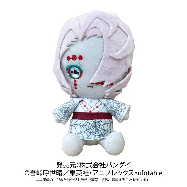 鬼滅の刃Chibiぬいぐるみ 第5弾 全8種の通販はau PAY マーケット