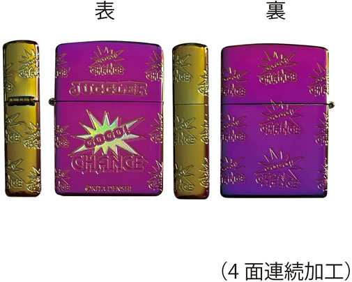 ジャグラー Zippo 全3種 4面連続加工の通販はau PAY マーケット