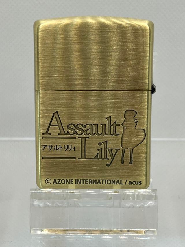 アサルトリリィ Zippo_1