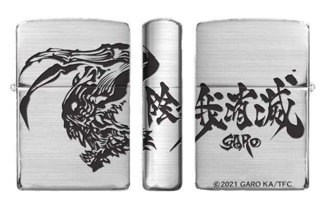 牙狼 GARO Zippoの通販はau PAY マーケット - バリュークラブ