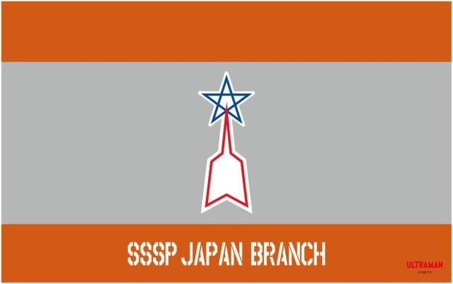 ウルトラマン 科学特捜隊フロアマットの通販は