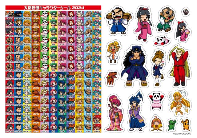 大都技研 デスクカレンダー 2024 卓上タイプ キャラクター行事シール