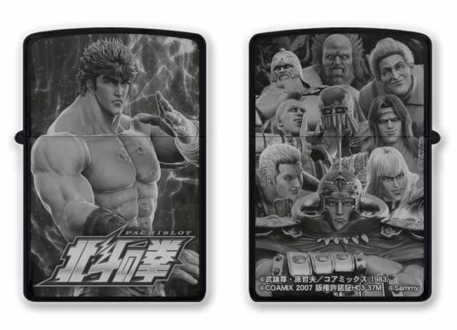 ZIPPO オイルライター L 北斗の拳 B柄 ケンシロウの通販はau PAY