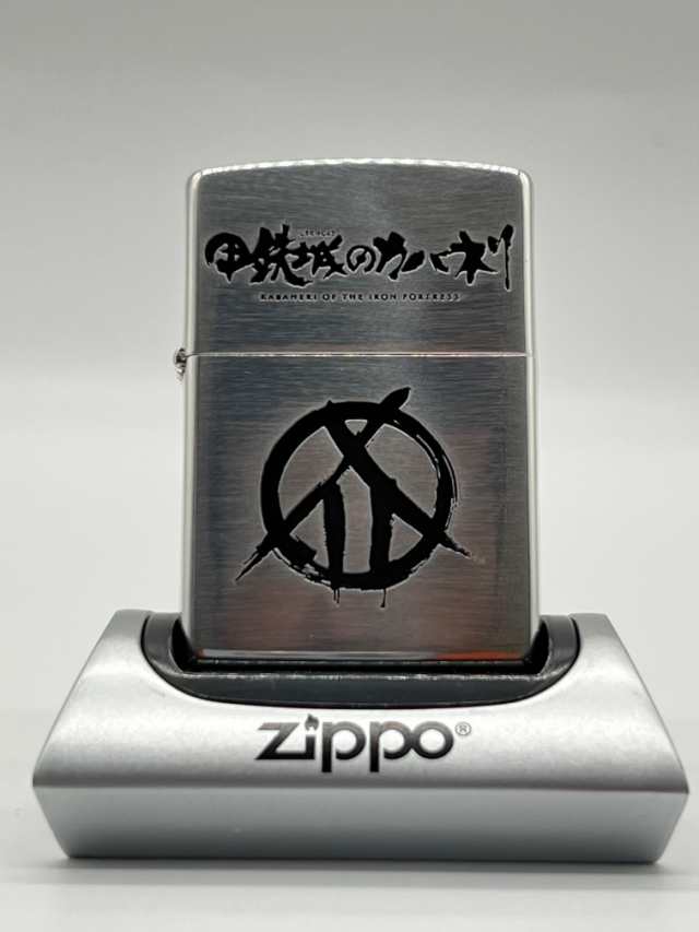 ZIPPO オイルライター 甲鉄城のカバネリ 六根清浄 公式グッズ