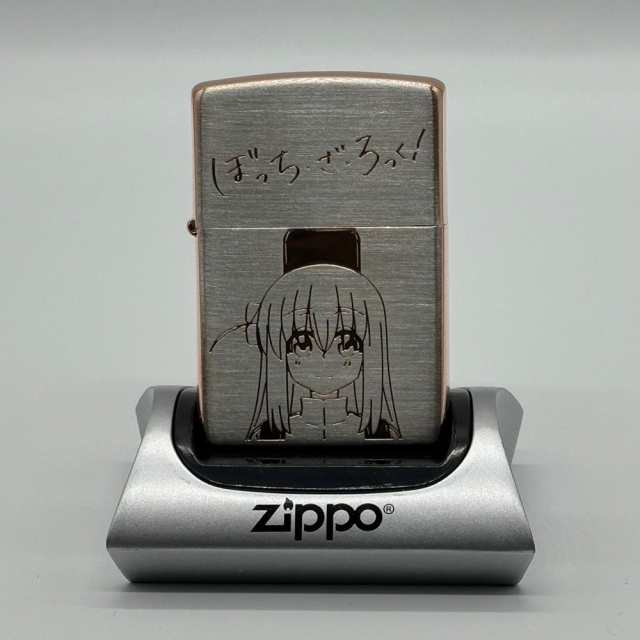 ZIPPO オイルライター ぼっち・ざ・ろっく！ 後藤ひとり 公式商品