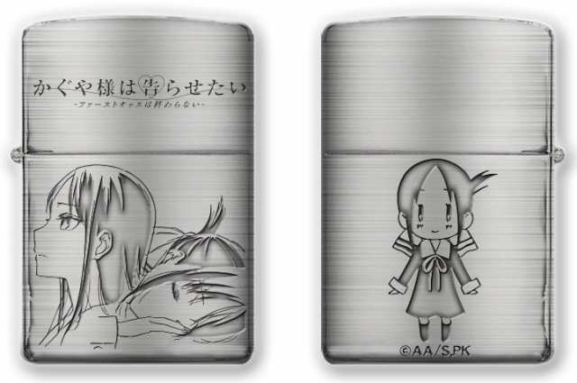 予約 ZIPPO オイルライター かぐや様は告らせたい四宮かぐや　※１１月上旬発売予定