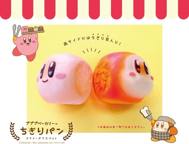 星のカービィ　ぷにぷに　マスコット　スクイーズ　レトロ　アニメ版　セット 星のカービィ デデデ大王 ぷにぷに マスコット スクイーズ