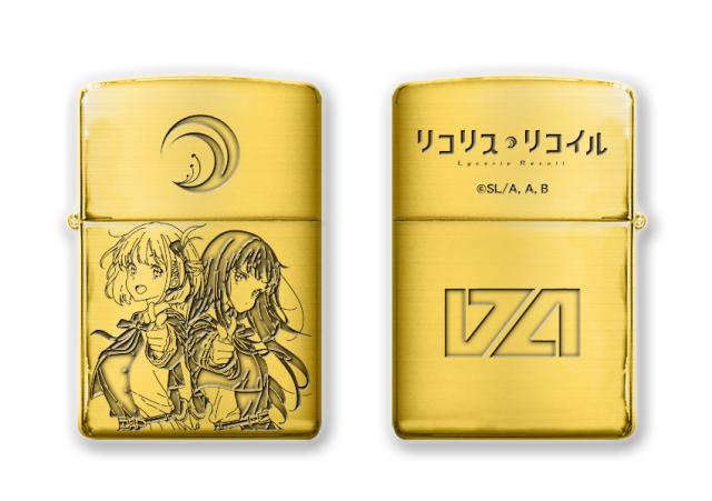 ZIPPO TVアニメ「リコリス・リコイル」 ゴールド ジッポ オイルライター 公式商品