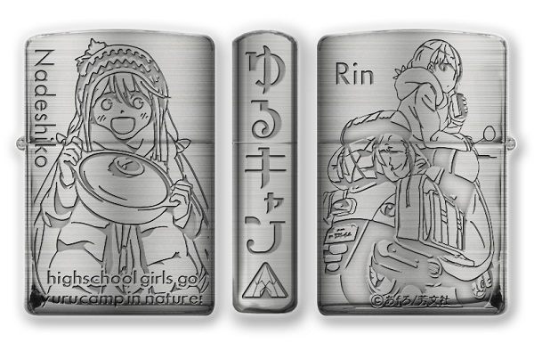 ゆるキャン△ ゆるキャン Zippo