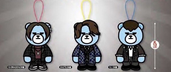 Krunk Bigbang Last Dance おおきめマスコット 2 全3種セットの通販はau Pay マーケット バリュークラブビッダーズ