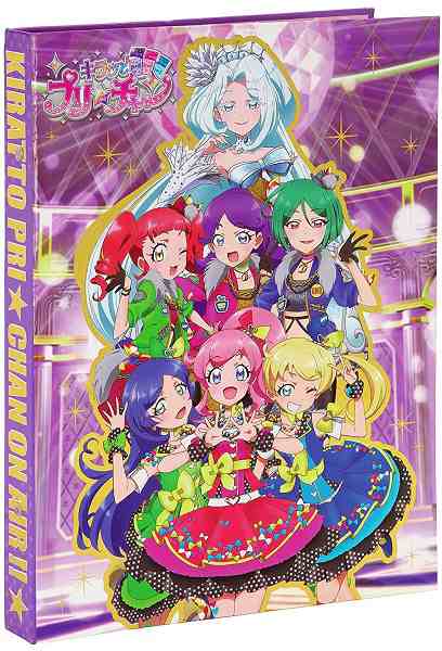 キラッとプリ☆チャン プリチャン やってみたDXセット ステージ2