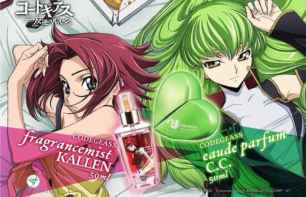 コードギアス オードパルファム CC EDP 50ml CODE GEASSの通販はau PAY マーケット バリュークラブビッダーズ au  PAY マーケット－通販サイト