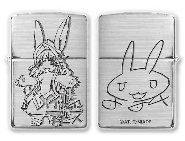 メイドインアビス Zippo ナナチ リコ レグの通販はau Pay マーケット バリュークラブビッダーズ