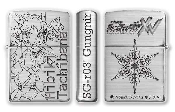 税込) zippo 戦姫絶唱 シンフォギア クリス 希少モデル econet.bi