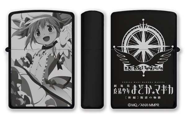 劇場版 魔法少女まどか マギカ 新編 叛逆の物語 Zippo まどマギの通販はau Pay マーケット バリュークラブビッダーズ