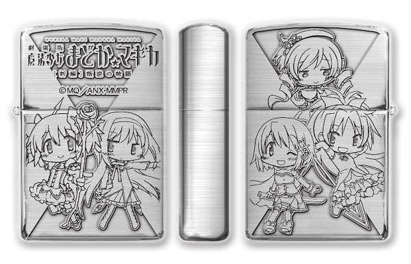 劇場版 魔法少女まどか マギカ 新編 叛逆の物語 Zippo まどマギの通販はau Pay マーケット バリュークラブビッダーズ