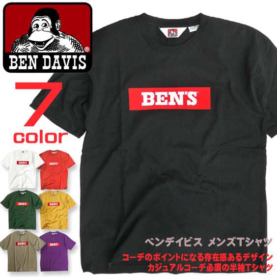 Ben Davis Tシャツ ボックスロゴ 半袖tシャツ メンズ ベンデイビス Bens ロゴプリント Ben 1131の通販はau Pay マーケット Renovatio