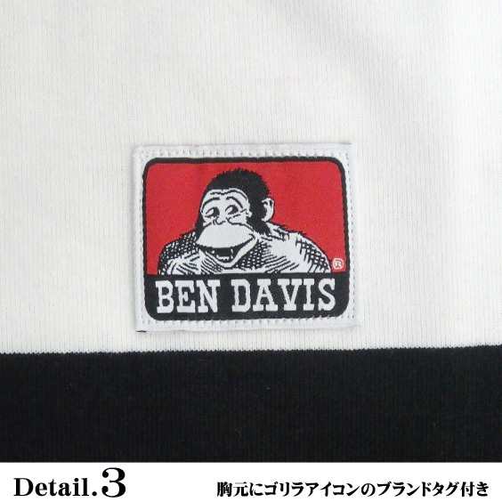 Ben Davis ラグビーシャツ 半袖 ベンデイビス ラガーシャツ ボーダー ベンデイヴィス ゴリラマーク Ben 1387の通販はau Pay マーケット Renovatio