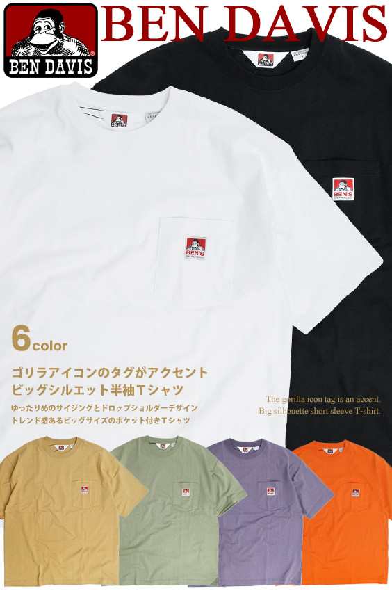 Ben Davis Tシャツ ベンデイビス ゴリラアイコン 胸ポケット付き ビッグシルエットtシャツ メンズ ポケt ブランドタグ ビッグtシャツ 半の通販はau Pay マーケット Renovatio