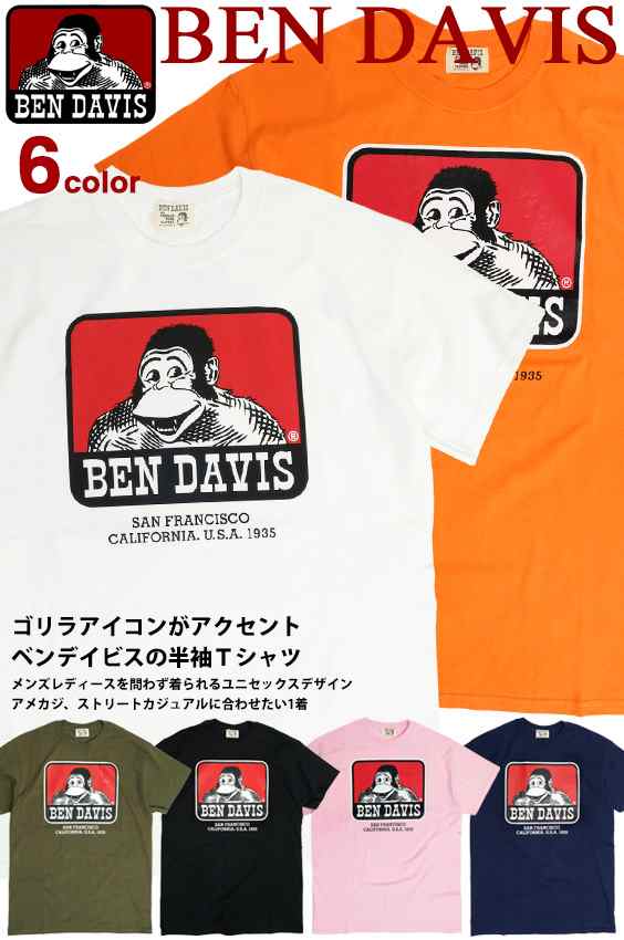 Ben Davis Tシャツ ベンデイビス ゴリラアイコン プリント 半袖tシャツ メンズ ロゴプリント クルーネックtシャツ ゴリラ ロゴtシャツ 半の通販はau Pay マーケット Renovatio