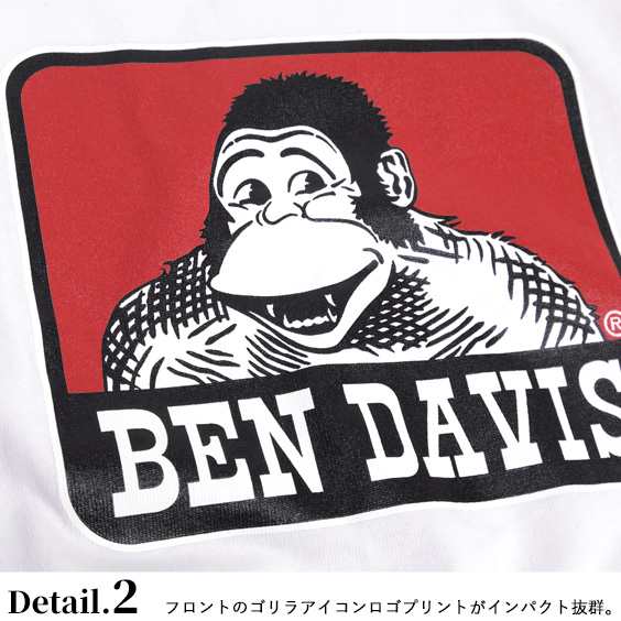 Ben Davis Tシャツ ベンデイビス ゴリラアイコン ロゴプリント 半袖tシャツ メンズ ゴリラロゴ プリントtシャツ ベンデイヴィス ロゴt クの通販はau Pay マーケット Renovatio