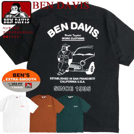 Ben Davis Tシャツ ベンデイビス ゴリラ イラスト プリント 半袖tシャツ メンズ バックプリント エクストラスムース 綿素材 Extra Smoothの通販はau Pay マーケット Renovatio