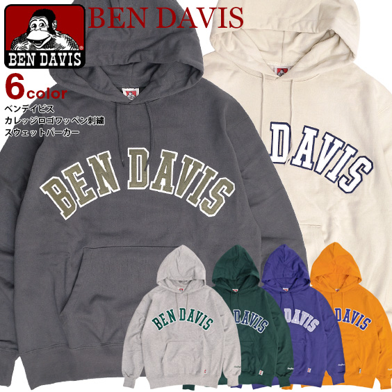 【 美品 】Ben & Jerry's ネイビー Staff パーカー 美品 】Ben & Jerry's ネイビー Staff パーカー