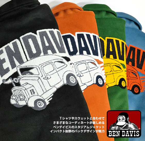 BEN DAVIS スタジアムジャケット ベンデイビス 2023 ワッペン 襟付き