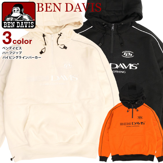 BEN DAVIS パーカー ベンデイビス 2023 ハーフジップ パイピング