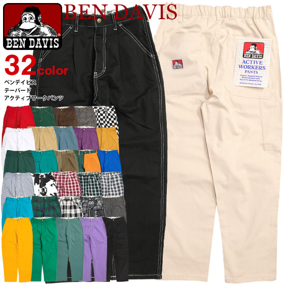 BEN DAVIS テーパードパンツ ベンデイビス テーパード
