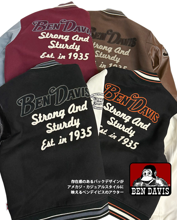 BEN DAVIS スタジャン ベンデイビス サガラ刺繍 ワッペン スタジアムジャケット メンズ 袖切替 フェイクメルトン BEN-2248_2
