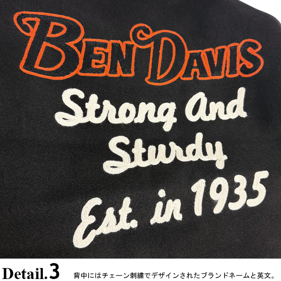 BEN DAVIS スタジャン ベンデイビス サガラ刺繍 ワッペン スタジアムジャケット メンズ 袖切替 フェイクメルトン BEN-2248_6