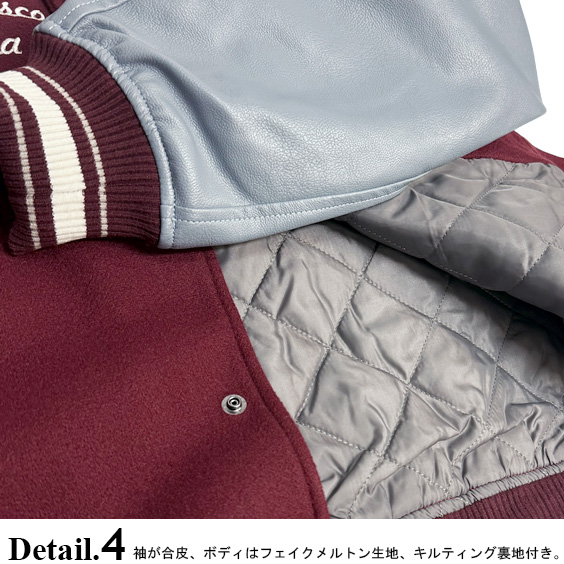 BEN DAVIS スタジャン ベンデイビス サガラ刺繍 ワッペン スタジアムジャケット メンズ 袖切替 フェイクメルトン BEN-2248_7