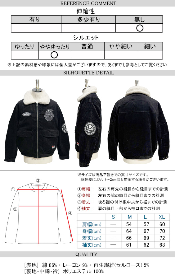 BEN DAVIS ジャケット ベンデイビス ボア襟 コーデュロイ ジップジャケット メンズ ワッペン刺繍 中綿 ブルゾン BEN-2257_8