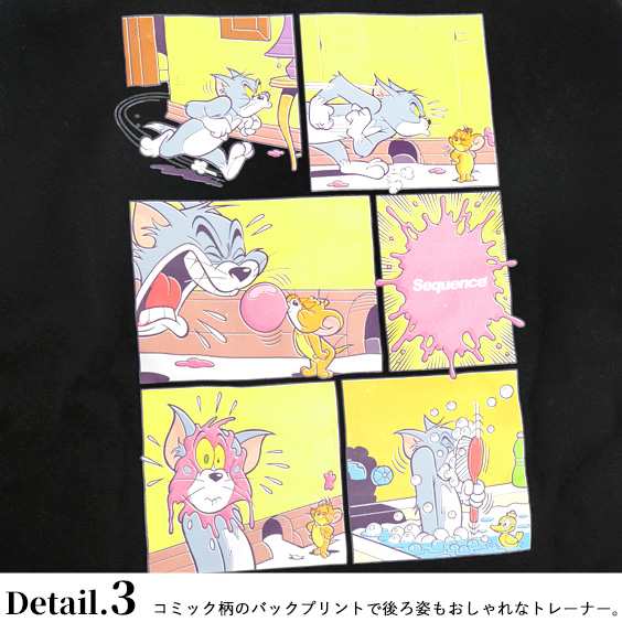 トムとジェリー スウェット Tom And Jerry Sequence aw コミック アート プリント トレーナー トム ジェリー バックプリント スエッの通販はau Pay マーケット Renovatio