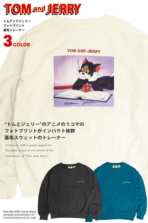 トムとジェリー スウェット Tom And Jerry フォトグラフィック プリント トレーナー クルーネック スエット 裏毛 キャラクター トムジェの通販はau Pay マーケット Renovatio