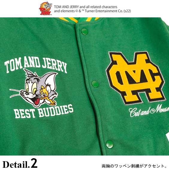 トムとジェリー スタジアムジャケット TOM and JERRY SEQUENZ 2022AW