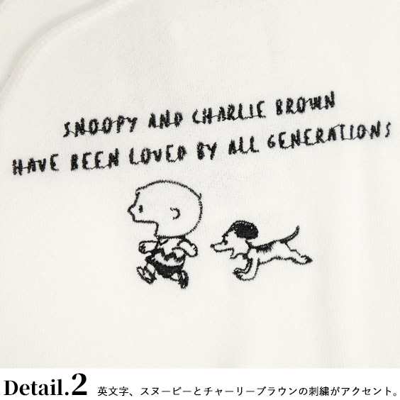 スヌーピー パーカー Snoopy 70th イラスト 刺繍 スウェットパーカー ヴィンテージスヌーピー チャーリーブラウン スエット プルオーバーの通販はau Pay マーケット Renovatio