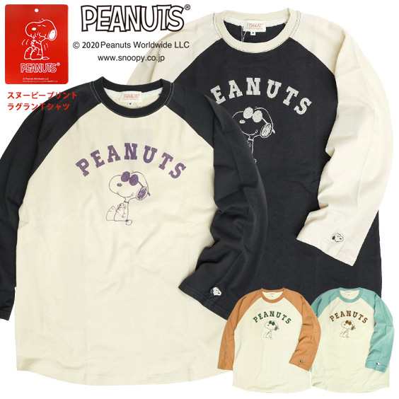 スヌーピー Tシャツ Snoopy プリント ラグランスリーブtシャツ ピーナッツ キャラクター イラスト ラグランｔシャツ 丸裾 Peanuts キャラの通販はau Pay マーケット Renovatio